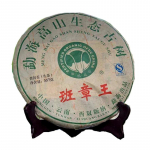 2009 Banzhang King Sheng Puer tee Menghai High Mountain iidse puu toores Puerh teekook 357g 357g
