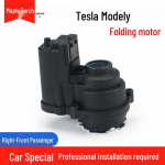 Tesla Model 3/Y Elektriline Kokkuklapitav Tahavaatepeegli Mootor