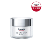 Eucerin Aquaporin Active normaalsele ja segat&uuml;&uuml;pi nahale 50ml (Normaalsele/Segat&uuml;&uuml;pi nahale)