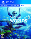 PlayStation VR WORLDS PS4 (VR eksklusiivne) -
