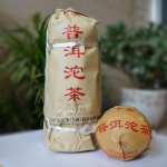 Xia Guan Xiao Fa Tuo Cha * 2018 Yunnan Xiaguan Tuocha Pu Er Ripe Pu-erh tee 500g 500g