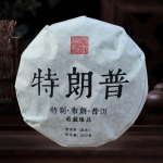2019 Trump Pu-erh Tee Toorkook Eripruun Pu-erh Teekook 357g/12.59oz