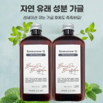 Sensation Q Chitosan Mouthwash 500ml (2 units) Mouthwash that leaves residue