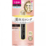 Heroine Make Isehan Heroine Make Sp Premium Real Lash Ripsmetu&scaron;&scaron; Advanced Film 01 6g