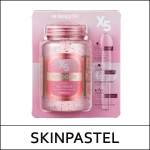 [SKINPASTEL] (bo) X5 All Night Retinol Ampoule 250ml