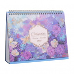 2025. aasta lauakalender 12 kuu seisukalender lauaarvuti p&uuml;stikalender kuldne