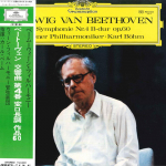 LP plaat KARL BOHM, WIENER PHILHARMONIKER - Ludwig Van Beethoven S&uuml;mfoonia nr. 4 MG2424 DEUTSCHE GRAMMO 1974 Jaapan Klassikaline Kasutatud