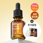 Physiogel Scientific Ceuticals Dailymune Ampoule Serum 20ml + Glow Essence 20ml + 1 mask pack special