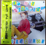 LP Plaat ERINEVAD - Disco Hiti Standardkollektsioon SUX230V V&auml;lismaine Plaat 1982 Jaapan Obi Tantsumuusika & Elektroonika Kasutatud