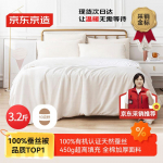 Jingdong Manufacturing 100% Natural Silk Duvet 200cm*230cm (Double)