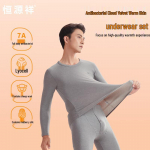 Hengyuanxiang Men's Antibacterial Cloud Fleece Thermal Underwear Set 4XL (190)
