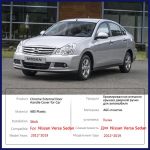 for Nissan Versa Sedan Latio Almera Renault Scala 2012~ 2013 2014 Chrome Door Handle Cover Car Styling Accessories 4Handle 2 Buttons
