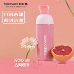 Tupperware 316L roostevabast terasest isoleeritud kruus k&auml;epidemega 350ml
