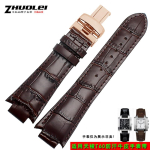 1853 Tissot T60 Rihm L875/975K V&ouml;&ouml; meeste K&auml;ev&otilde;ru 24 x 14mm randmerihm V&otilde;rkrihm T60.1.513 krokodillimustriga Nahk Kella rihm 24mm-14mm gray