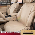 Napa nahast autoistme kate - Aastaringselt hingav kate Mercedesele, BMW-le, Volkswagenile Front Single Piece [Chestnut Brown]