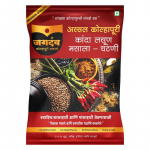 Jagdamb Kolhapuri Masale Kanda Lasun Masala - Looduslikud koostisosad, Kodune sibula-k&uuml;&uuml;slaugukaste/pulber, 500 g