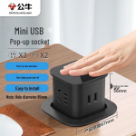 Bull Pop-Up Laua Toitepesa 3 AC & 2 USB Pordiga CN pistikuga (adapter kaasas)