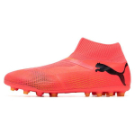 PUMA Future 7 Match + Shoelace-less Mg Jalgpalliketsid 'Roosa' 107712-03 44 kollane