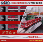 KATO N-m&otilde;&otilde;tkava Eidan Metroo 500. seeria Marunouchi liin Punane rong P&otilde;hikomplekt Mudelraudtee rong 3-vaguniline 10-1134S red