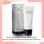 Glamorous Beaute UV Defense taaselustav kreem p&auml;ikesekaitsekreem SPF 50 PA+++ 40 g. 10109 &ndash; Tai nahahooldus 40 g.
