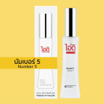 IDO Number 5 Eau De Parfum 30 ml / 100 ml - Tai parf&uuml;&uuml;m 30 ml