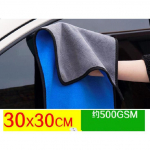 30x60cm autopesu mikrokiust r&auml;tik autopuhastuskuivatuslapp &auml;&auml;ristav autohoolduslapp detailidega autopesula 30cm x 30cm