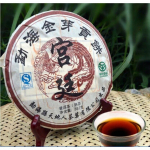 Pu'er Tea Menghai Gold Teekook Tribute Pu'er Tearipe Puer Puer Honey Sweet 357g