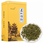 Supreme Organic Ming Qian Jun Shan Yin Zhen kollane tee Junshan h&otilde;ben&otilde;el 51g