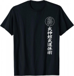 Jaapan Tule Bujinkan Budo Taijutsu Ninjutsu Dojo Unisex T-s&auml;rk S