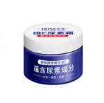 H&uuml;aluroonhappega nahahooldus E-vitamiini n&auml;okreem Pehme keratiiniga noorendav niisutav karbamiidikreem n&auml;ole ja kehale N&auml;okreem S&uuml;gav niisutus