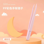 10 tk 12 cm v&auml;rvilised plastist pintsetid nailonist tugevdatud klambriga sukulentsete taimede t&ouml;&ouml;riist Laste meisterdamise k&auml;sitsi valmistatud m&auml;ngupintsetid 10Pcs roosa