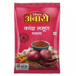 Suhana Ambari Kanda Lasun Masala 500 grammi - 2 tk pakis - K&ouml;&ouml;mned, K&uuml;&uuml;slauk, Kurkum