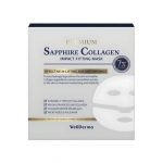 Wellderma Premium Sapphire Collagen Impact Fitting Mask (25g, 4 pieces)