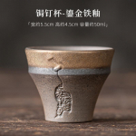 2 tk/komplekt Retro kullatud raudglasuur keraamiline teetass k&auml;sitsi valmistatud curiumi k&uuml;&uuml;ne tass kare keraamika meister tass meditatsiooni tass kung fu tee komplekt