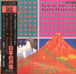 LP plaat ANDRAS ADORJAN - Lyrical Melodies Of Japan OX7203ND DENON 1980 Jaapan Klassikaline