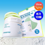 Innisfree Retinol Cica Trace Pads 60 sheets (+10 sheets given away)