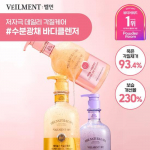 VEILMENT Natural Spa Moisture Glow Scrub Body Wash 600g 5 types, choose 1 black rose