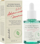 AXIS-Y Artichoke Intensive Skin Barrier Ampoule 30 ml, Moisturizing, Korean Cosmetics, Kbeauty, sample