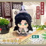 Taevase ametniku &otilde;nnistus Pl&uuml;&uuml;sist Nukud Lillelinn Xie Lian Must Vesi He Xuan Tuulemeister Qingxuan lapsed poisid Kingitused m&auml;nguasjad 12cm