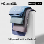 Jianjiang Men's Australian Stretch Cotton Seamless Boxer Briefs 7A Antibacterial 3-Pack 2XL