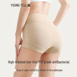 YOUNGYELL Women's High-Waist Seamless Antibacterial Cotton Boxer Briefs, 3-Pack XL