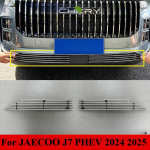 Car Front Grille Lower ect Proof Net Decorative Bright Strip Cover For JAECOO J7 Phev 2024 2025 Exterior Accessories Black without mesh