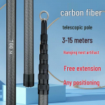 Teleskoopiline s&uuml;sinikkiust kalastusvarras: Kerge, Vastupidav, Mitmeotstarbeline umbrohut&otilde;rjeks ja puuviljade korjamiseks 3m Carbon Fiber Rod + Ring
