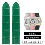 20mm 23mm Kvaliteetne Ehtne Nahast K&auml;ekella Rihm Cartier Watchband Santos 100 Seeria Meeste ja Naiste Kokkupandava Pandlaga 20mm&No buckle roheline