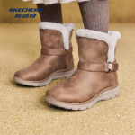 Skechers Naiste libisevad talvised soojad lumesaapad 168045 37
