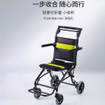 Yuwell 2000 Manual Portable Folding Wheelchair