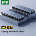 UGREEN HDMI 2.1 8K 4x2 Maatriksl&uuml;liti Splitter