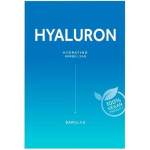 Niisutav kangasmask - Barulab - 20 ml - Vegan - H&uuml;aluroonhape - Roheline tee