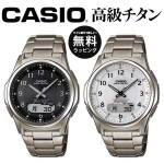 Meeste kell p&auml;ikesetoitega raadio titanium Casio kerge originaaltoode ametlik edasim&uuml;&uuml;ja kuup&auml;ev p&auml;ev n&auml;dal br&auml;nd multi-band 6 5 ATM veekindlus eksamid t&ouml;&ouml;