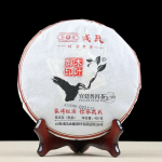 Mu Ye Chun MengKu Rongshi 2016 Shu Pu-erh GongTing Palace Ripe Puer tee 400g 400g